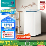 海信（Hisense）小哈利毛易刷波轮洗衣机全自动3公斤迷你洗衣机无孔内桶健康活水洗婴儿HB30DM56H以旧换新国家补贴