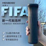 泊喜x焖博士保温杯大容量茶水分离杯焖茶杯磁吸茶仓男款出差商务礼品 【升级款 礼盒装】典雅黑 500ml