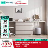 林氏家居现代简约梳妆台卧室小户型化妆桌可伸缩书桌斗柜一体OV3C