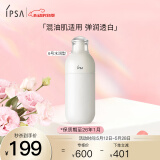 茵芙莎（IPSA）自律美肌液ME6 175ml （水润型）混油肌肤适用  效期至26年1月