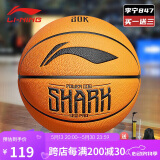 李宁（LI-NING）篮球7号20K怒鲨系列成人儿童学生比赛篮球室内外训练耐磨7号篮球