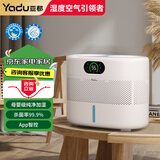 亚都（YADU）双擎无雾加湿器 母婴推荐智能恒湿 800ml/h加湿量8L水箱 卧室客厅杀菌低噪轻音app操控 三挡可定时 【母婴睡眠级】800ml/h双擎澎湃加湿