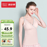 佳韵宝（Joyourbaby）莫代尔哺乳吊带背心喂奶免穿文胸孕妇喂奶衣哺乳内衣 烟雨绯XL