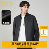 卡宾（CABBEEN）【绵羊皮】真皮夹克男2024秋冬新款黑色商务钢压印花皮衣外套 煤黑色01 L /175/50