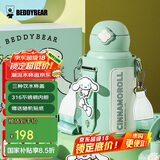 杯具熊（BEDDYBEAR）儿童保温杯四盖三用儿童吸管水杯316不锈钢学生杯子630ML顽皮狗