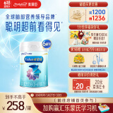 美赞臣铂睿1段 a2奶粉 婴儿配方奶粉(0-6月)850g*6罐 牛奶粉 DHA 新国标