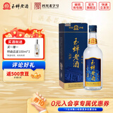 玉蝉老酒优曲52度浓香型 500ml礼盒白酒 传统工艺 纯粮固态发酵高粱优级酒 52度 500mL 1瓶 玉蝉优曲单瓶装