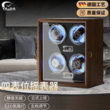 雅伽（YAJIA）摇表器机械表转表器全自动防磁手表上弦器男士女士手表收纳盒