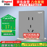 罗格朗（LEGRAND）开关插座面板 逸景系列深砂银灰色插座开关插座 10A五孔二三插