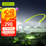 兰士顿AirWave Pro蓝牙耳机无线骨传导概念 运动跑步无线不入耳骑行 适用于苹果华为小米手机 闪电绿