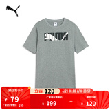 彪马（PUMA）春夏印花短袖T恤男新款运动休闲上衣WORDING TEE 686373 灰色-03 S (170/92A)