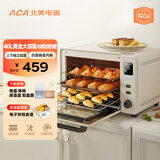 北美电器（ACA）电烤箱家庭专用小型烘焙多功能搪瓷40L大容量全自动2024新款E45S 米白色 40L