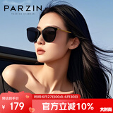 帕森（PARZIN）偏光太阳镜女 复古大框显脸小遮阳防晒开车驾驶墨镜 PZ92019
