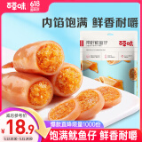 百草味带籽鱿鱼仔香辣味180g/袋 休闲零食海鲜小吃特产即食海味 