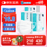 海氏海诺一次性医用外科口罩100只白色平面防护成人防晒口罩医用10只*10包