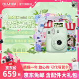 富士FUJIFILM instax mini12立拍立得相机3英寸相纸一次成像旅游相机礼盒 薄荷绿【影像花室套装~含相机包+相册+相框】 相纸组合【含白边相纸20张+相册+相框+贺卡】