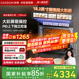 凯度（CASDON）【双热风】蒸烤箱一体机嵌入式 TDPro3 60L 蒸烤炸炖四合一 国家补贴SR6028FE24-TDPro3