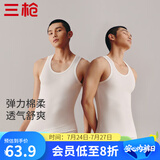三枪（THREEGUN）【2件】纯棉背心男士薄款新疆棉圆领打底可外穿高弹运动健身汗衫 白+白（B款95%棉+5%氨纶） XL 175/95
