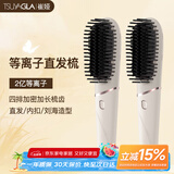 崔娅直发梳负离子速热造型梳 4排加密梳齿 2亿负离子快速造型不伤发 祛静电T601白色 520生日礼物