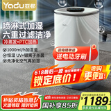 亚都（YADU）无雾加湿器卧室办公室母婴适用 上加水UV杀菌+银离子 负离子 轻音无雾净化加湿 SZM1000-TP8