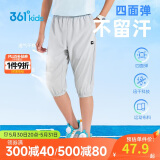361°童装 儿童七分裤2025夏季男大童轻薄透气弹力裤子 灰140