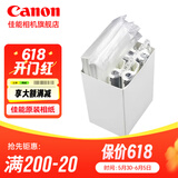 佳能（Canon）cp1500\cp1300相纸 照片打印机相纸照片纸墨盒 RP-108简包（强推6英寸108张装+2个色带）