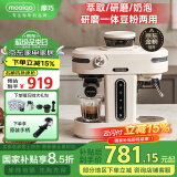 MOAIQO 摩巧咖啡机家用美式半全自动研磨一体机萃取小型意式办公室浓缩奶泡小天秤K1 【高颜值】研磨一体机/丰富油脂