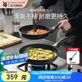 WMF银彩怀石系列炒锅煎炒锅不粘星辰炒菜锅燃气灶电磁炉不粘厨房好物 【升级版】银彩Pro煎炒锅 28cm