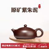 名壶秋月紫砂壶宜兴名家纯手工功夫茶具套装泡茶壶扁西施壶原矿紫朱泥礼盒 一壶配2杯礼盒装