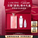 兰蔻IDOLE是我香水50ml春夏花果木质秋冬持久留香礼盒520送女朋友礼物