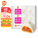 巴比 奥尔良鸡肉包300g*2包 12只 儿童早餐包子馒头 面点 速食食品
