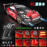 柯乐桐rc遥控车玩具可漂移汽车儿童高速赛车比赛竞速可调速四驱男孩礼物 红色GTR【双电池续航90分钟】