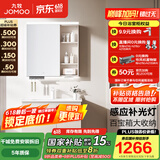 九牧（JOMOO）浴室柜陶瓷一体盆卫生间洗脸盆柜组合洗手盆卫浴洗漱台A2741 智能款 感应灯|爆款 淡藕80cm 【无龙头】