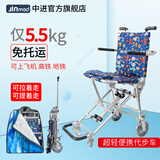 中进轮椅可折叠轻便小型超轻便携式迷你老人代步旅行可上飞机手推车 NAH-207依赛哈日本系列欢乐时光（配拉杆+包）