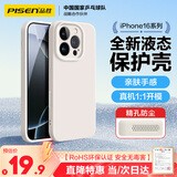 品胜 适用苹果16Pro Max手机壳 iPhone16ProMax柔性液态壳全包防摔防磨防震亲肤男女款超薄软壳 古董白