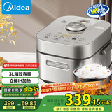 美的（Midea）风动稻香mini电饭煲电饭锅3L立体IH电磁加热 快速煮家用智能1-2人电饭煲HS353国家补贴