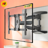 NB P65（55-85英寸）电视支架壁挂电视挂架伸缩支架旋转挂墙架通用小米海信索尼三星创维电视机挂架