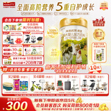 海普诺凯1897【新国标】荷致较大婴儿配方奶粉2段800克（6-12月龄）