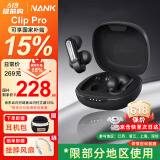 南卡NANK【国家补贴】Clip Pro耳夹式骨传导概念蓝牙耳机不入耳开放式耳机运动跑步健身防水游戏通话降噪 【咨询豪礼】黑色+挂脖风扇