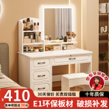 众淘梳妆台小户型卧室小型化妆台小型化妆桌卧室现代简约 【升级15mm板材】LED灯方镜+凳子