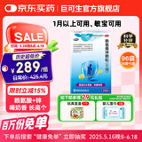 巨可生 赖氨葡锌颗粒（无糖） 16袋/盒*6盒 用于防治小儿及青少年因缺乏赖氨酸和锌而引起的疾病