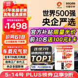 ARLON【顶配款】美国雅龙汽车贴膜智悦深色汽车玻璃膜隔热膜全车膜贴膜防紫外线防晒防爆膜包施工