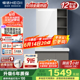 恒洁（HEGII）浴室柜陶瓷一体盆智能美妆柜BC6220-80 (镜柜BM2027-075L1卡其灰
