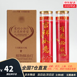 艺巅吉彩 小太阳公益酥油灯斗烛植物酥油蜡烛长明灯3天7天油灯 7天红色-吉祥如意1对 斗烛