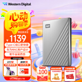 西部数据（WD）5TB 移动硬盘type-c Mac专用 Ultra系列 2.5英寸 银 机械硬盘 笔记本电脑外接加密 大容量家庭存储