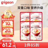 贝亲（Pigeon）婴幼儿宝宝营养粥早餐辅食即食便携 9月龄4连包 共480g