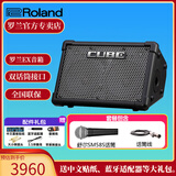 罗兰（Roland）音箱CUBE STREET EX吉他弹唱户外直播内录便携路演舞台演出音响 EX音箱+舒尔SM58S话筒
