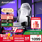 傲风电竞椅 人体工学椅子 电脑椅游戏椅 转椅久坐舒适办公椅 老板椅 C3灵风【潮酷机甲】-带脚托