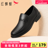 红蜻蜓男鞋新款时尚男士商务皮鞋一脚蹬舒适爸爸鞋简约休闲皮鞋WTA7742 黑色经典款 40