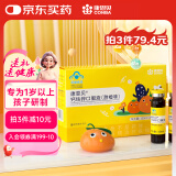 康恩贝钙铁锌口服液10ml*10支儿童1一17岁葡萄糖酸钙青少年补钙补铁补锌